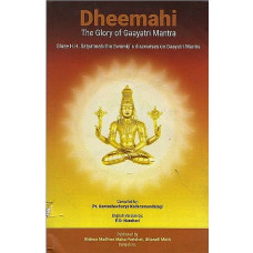 [PRE ORDER] Dheemahi [The Glory of Gayatri Mantra]